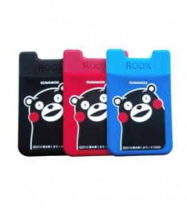 Sinji Pouch