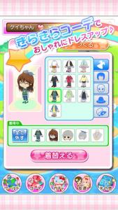 キャラクター