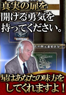 四元素星区分