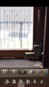 フォト一句 キナリ