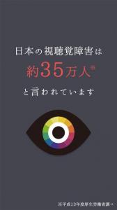 色彩診断