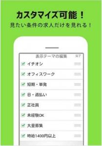 ワークル