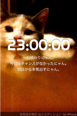 時計