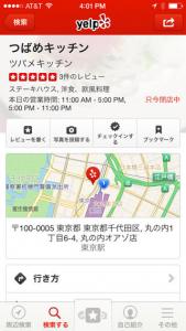 Yelp