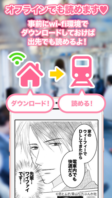 漫画