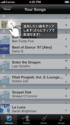 SuperShufflePlayer