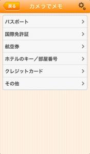 海外サポート