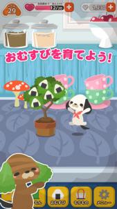 おむすびけん