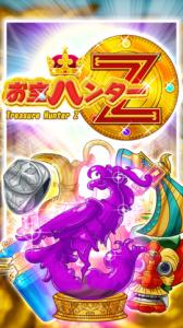 ゲーム