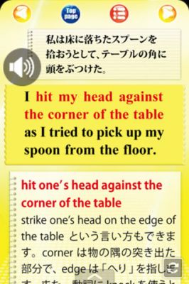 英語でどう言う