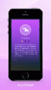 安眠