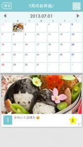 お弁当クリップ