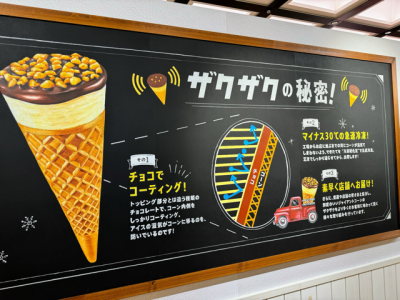 フード