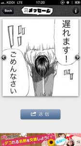 エンタメ