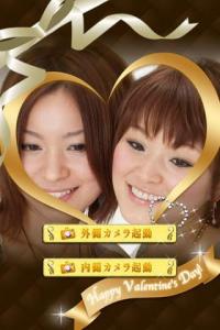 2ShotPlus