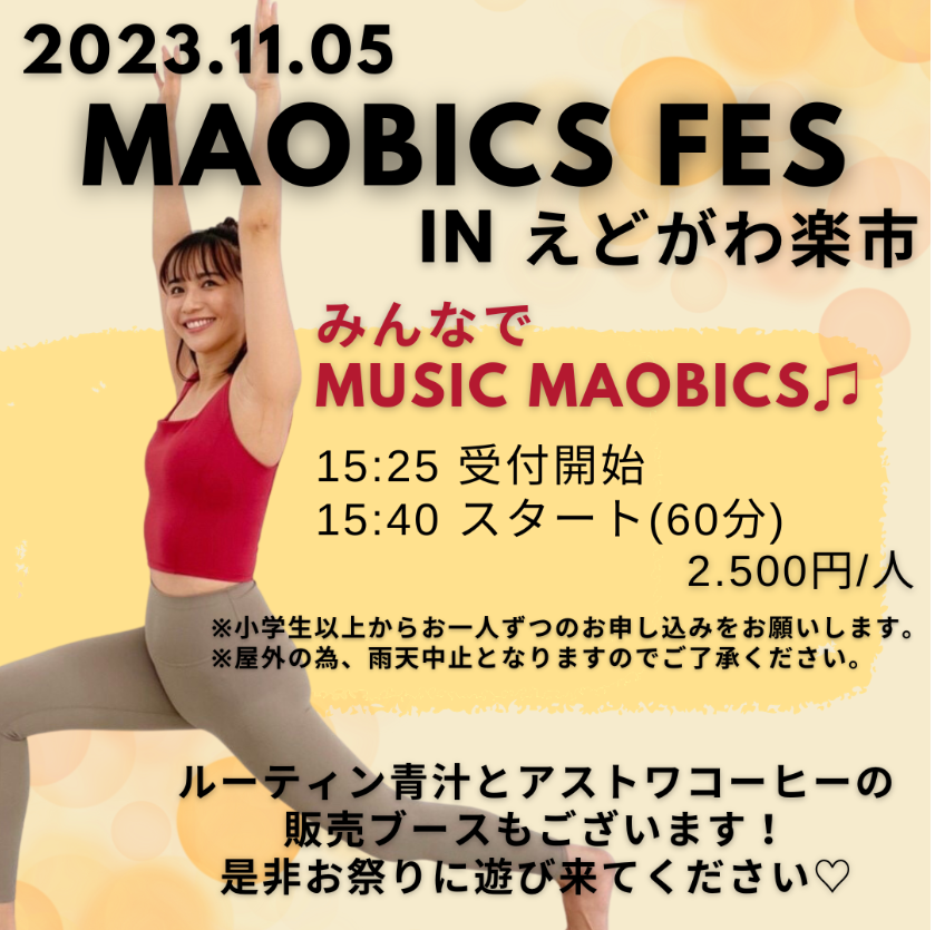 MAOBICS