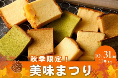 フード