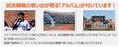 ベイスターズ