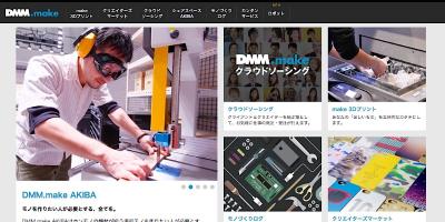 DMM