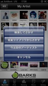 歌手コレ