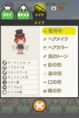 LINEシアタータウン