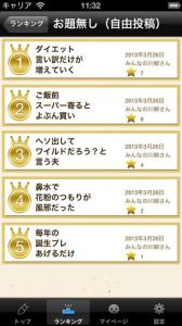 みんなの川柳大賞