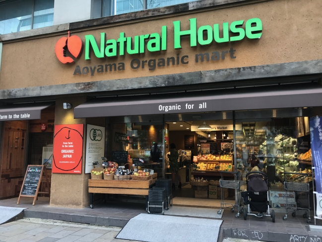 「Natural House」が「naturacart」 に初出店