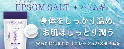ビューティ