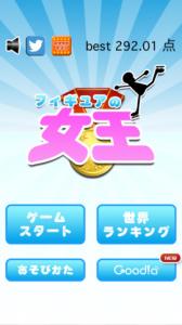 エンタメ
