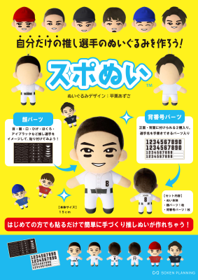 トピック