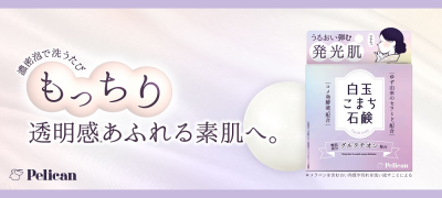 ビューティ