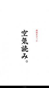 空気