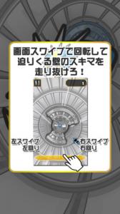 ゲーム
