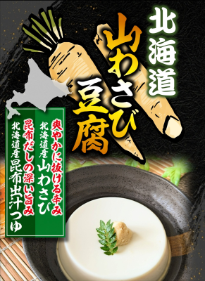 フード