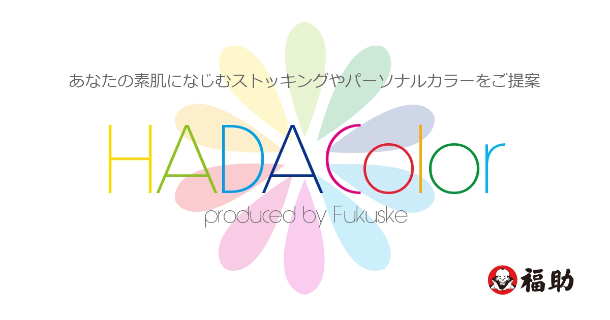 HADA Color