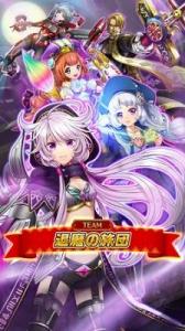 白猫プロジェクト