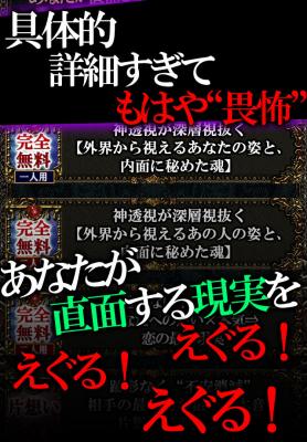 バーラタ神視占