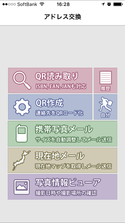 QRコード