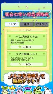 ハムゴラ
