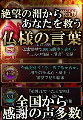 霊感タロット