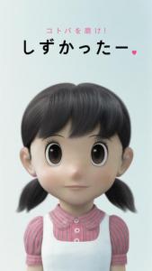 しずかったー