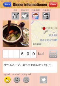ライフ
