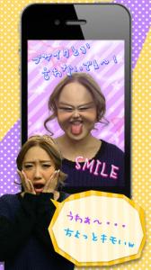 ブサイクカメラ