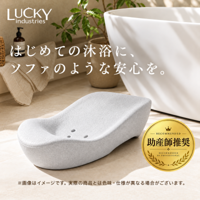 トピック