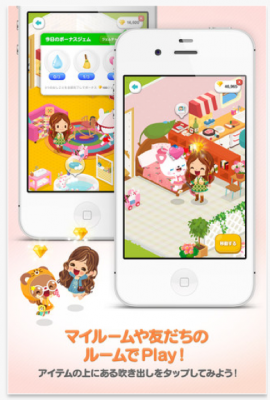 LINE