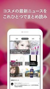 コスメGoGo