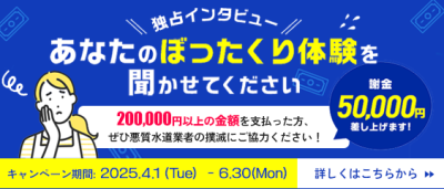 トピック