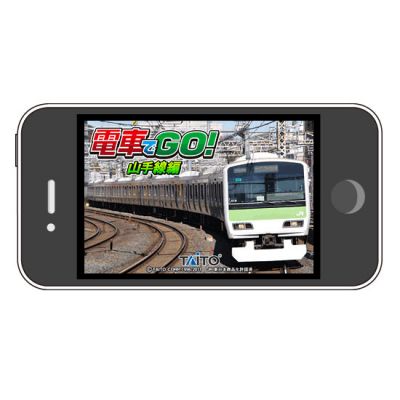 電車でGO!山手線編