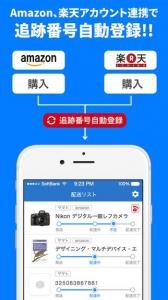 ウケトル