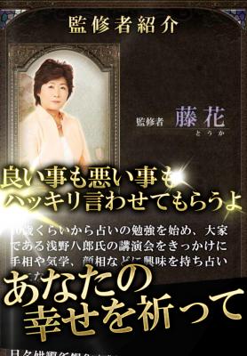 横浜元町の母